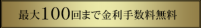 スクリーンショット 2018-03-26 17.53.48