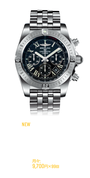 NEW 日本限定 500本 クロノマット JSP ローマン インデックス リミテッド 900,000円［＋税］