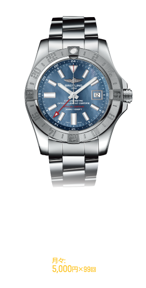 日本特別モデル アベンジャーII GMT ブルーマザー オブ パール 470,000円［＋税］