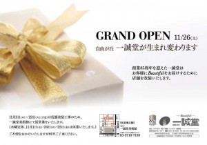 i_renewal_ad_1st_ol