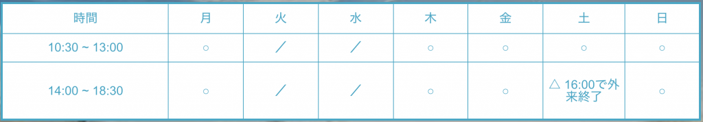 スクリーンショット 2022-01-17 9.19.44