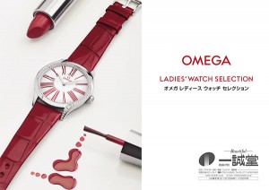 omega0201