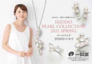 ISDADV2103PRL版下210212修正3