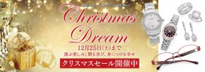 2111_バナー_一誠堂