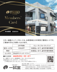 260401_membercard