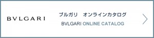 bnr_bvlgari