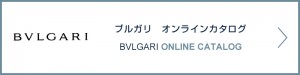 bnr_bvlgari