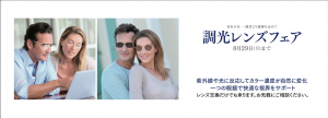 スクリーンショット 2022-07-31 14.40.35