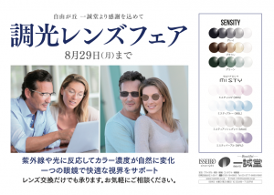 スクリーンショット 2022-07-31 14.40.16
