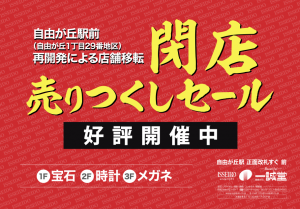 スクリーンショット 2022-09-16 23.32.25