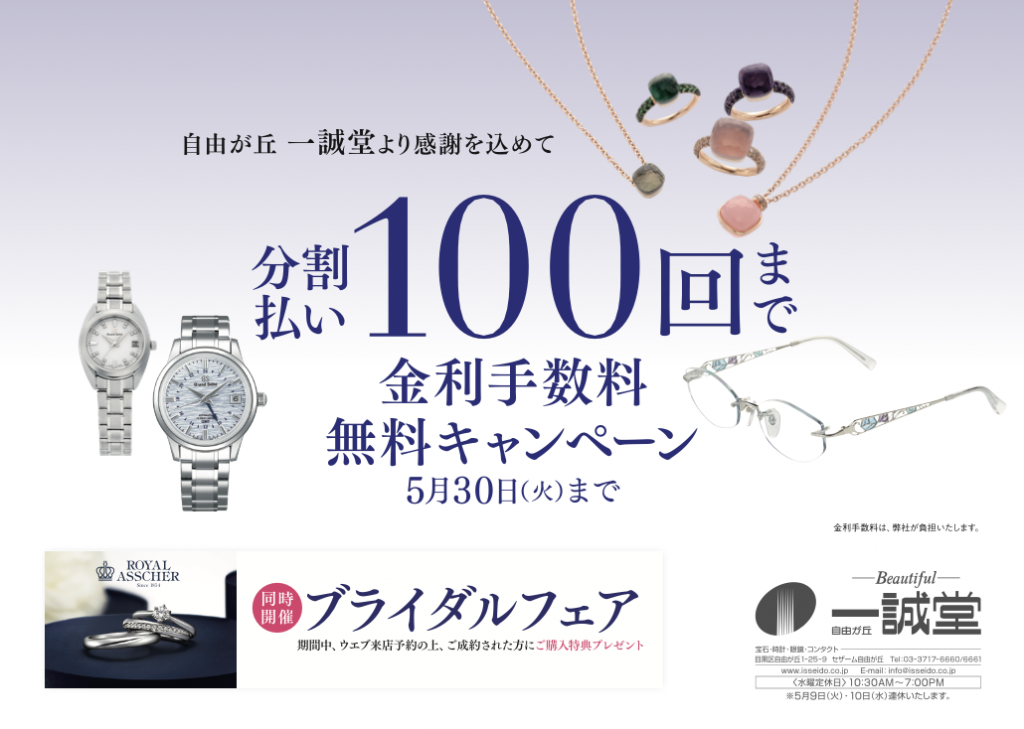 スクリーンショット 2023-05-10 8.04.36