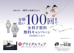 スクリーンショット 2023-05-10 8.04.36