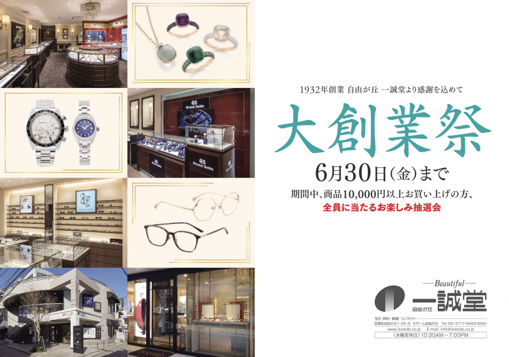 スクリーンショット 2023-05-31 23.06.06