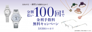 スクリーンショット 2023-05-10 8.19.20