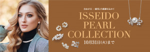 _0919ISDADVバナー_0