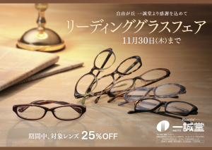 スクリーンショット 2023-11-01 23.46.16