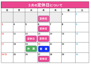 スクリーンショット 2024-03-14 9.56.38