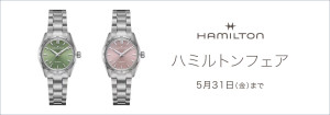 0501ハミルトンバナー01