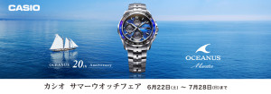 【OCW-S7000BV_1140x400pix】一誠堂様