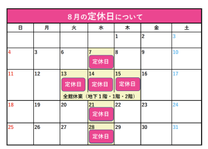 スクリーンショット 2024-08-01 11.00.49