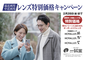 スクリーンショット 2024-12-25 17.50.22