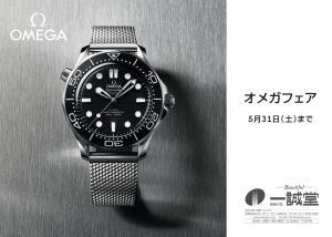 スクリーンショット 2025-05-07 14.49.45