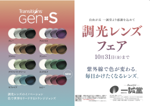 スクリーンショット 2025-09-30 22.54.02