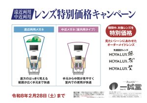 スクリーンショット 2025-12-25 13.17.25