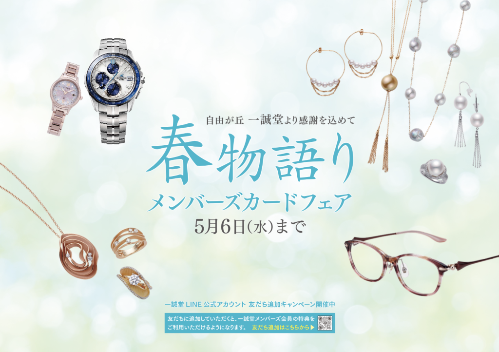 スクリーンショット 2026-04-01 7.42.03