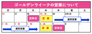 スクリーンショット 2026-04-30 13.09.01