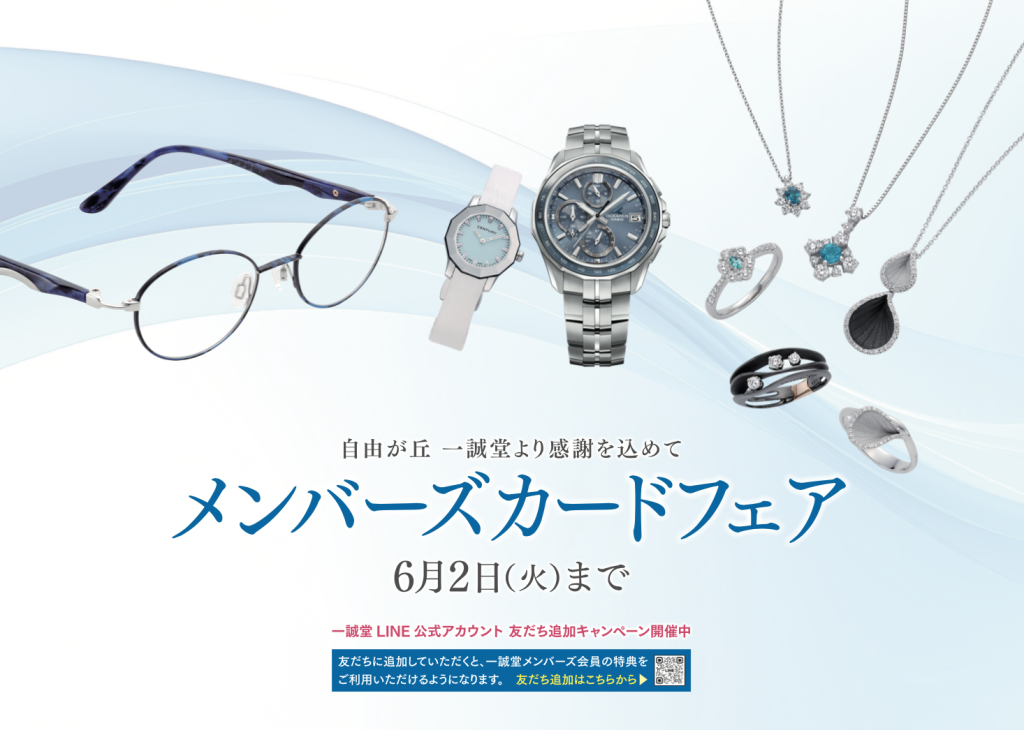 スクリーンショット 2026-05-07 6.12.01