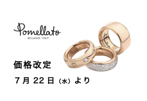 スクリーンショット 2026-06-27 16.41.23
