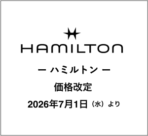 ハミルトンのコピー