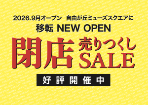 スクリーンショット 2026-07-01 9.07.50